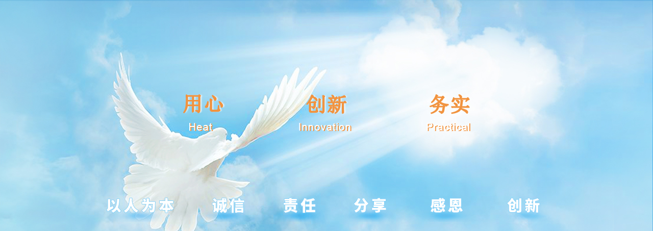 企業文化.jpg